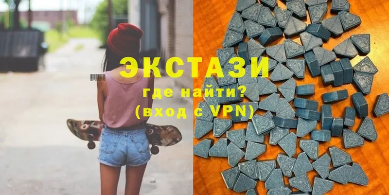 купить наркотик  Кохма  Ecstasy 250 мг 