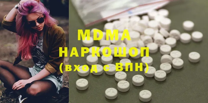 MDMA crystal  купить наркоту  Кохма 