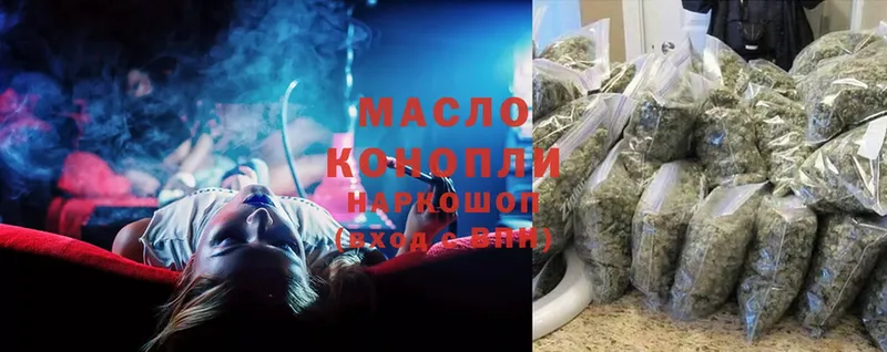 ТГК Wax  Кохма 